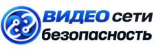 Видеонаблюдение и безопасность в Дзержинске под ключ от 915 руб. 2026